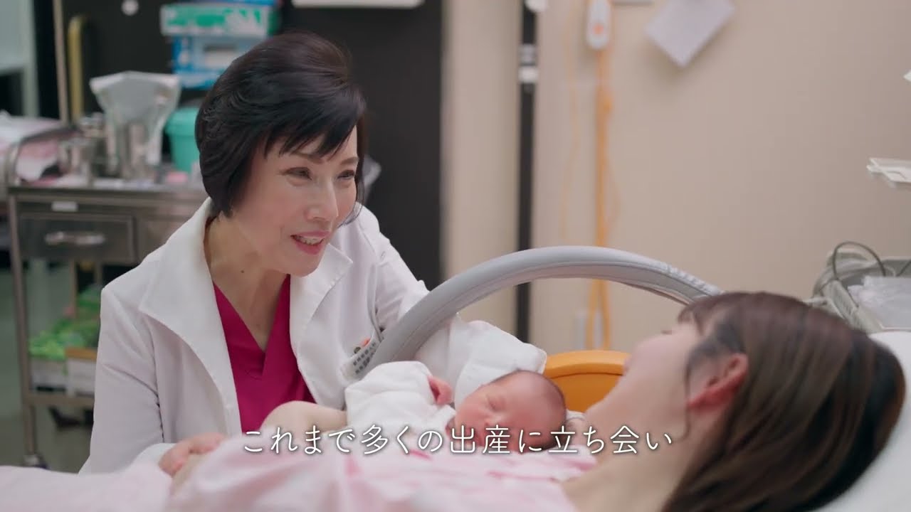 都南産婦人科 紹介ムービー