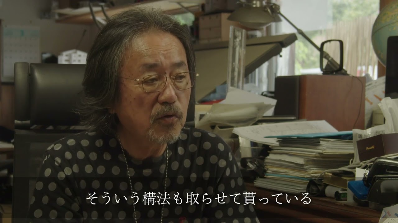 髙野設計工房 ドキュメンタリー